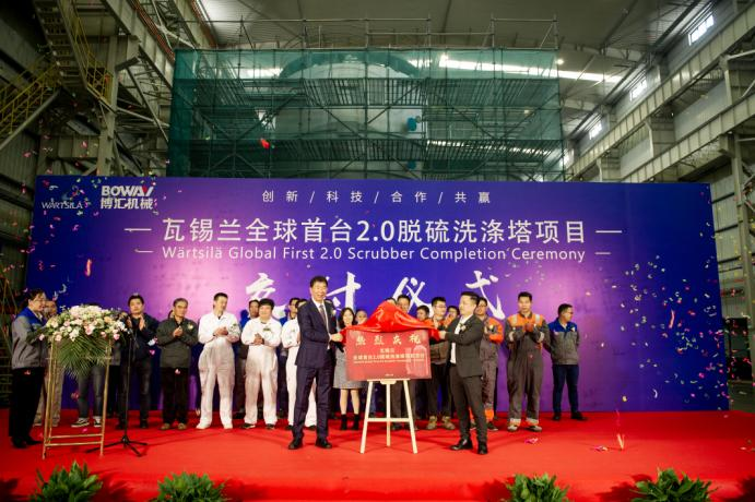 博匯機械成功制造并交付瓦錫蘭全球首臺商用2.0脫硫洗滌塔